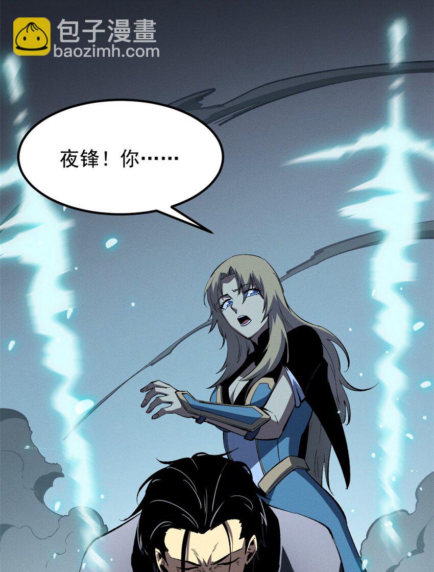 54 激烈缠斗-第55话