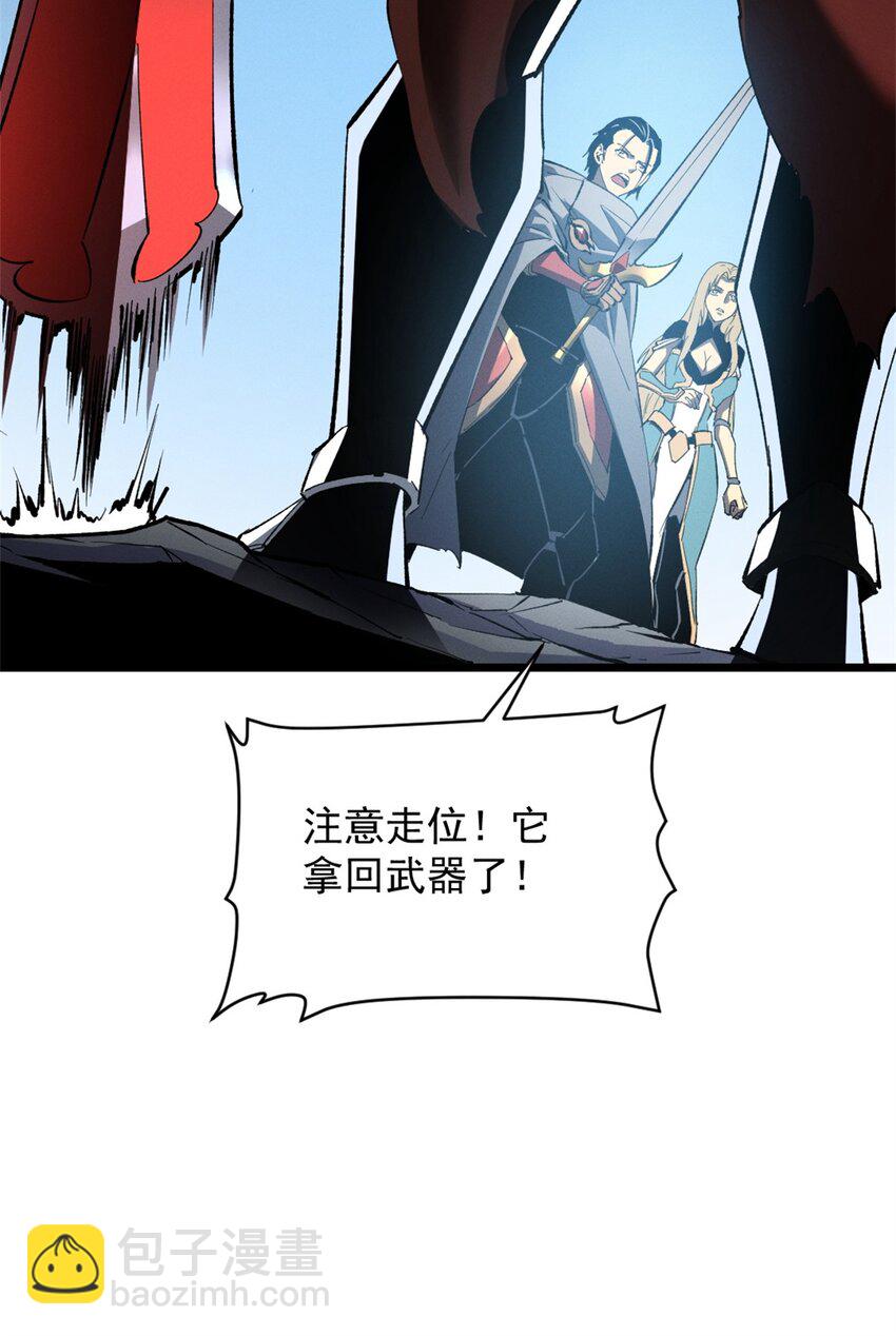 54 激烈缠斗-第55话