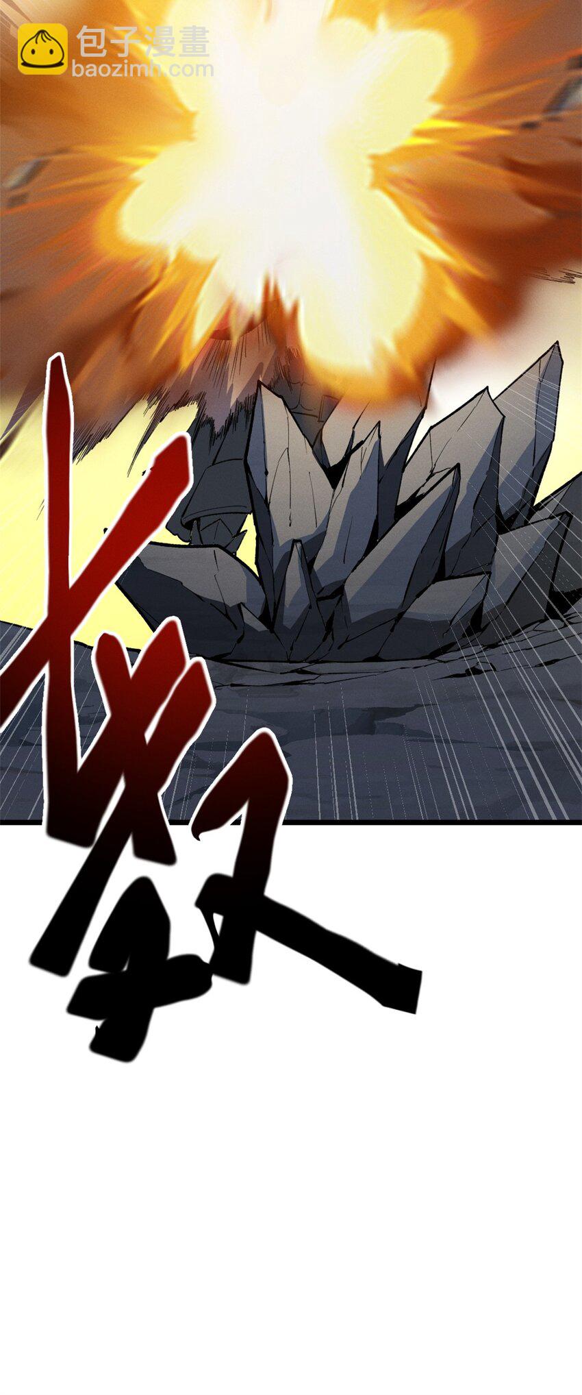 54 激烈缠斗-第55话