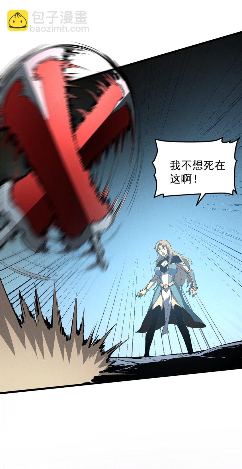 54 激烈缠斗-第55话