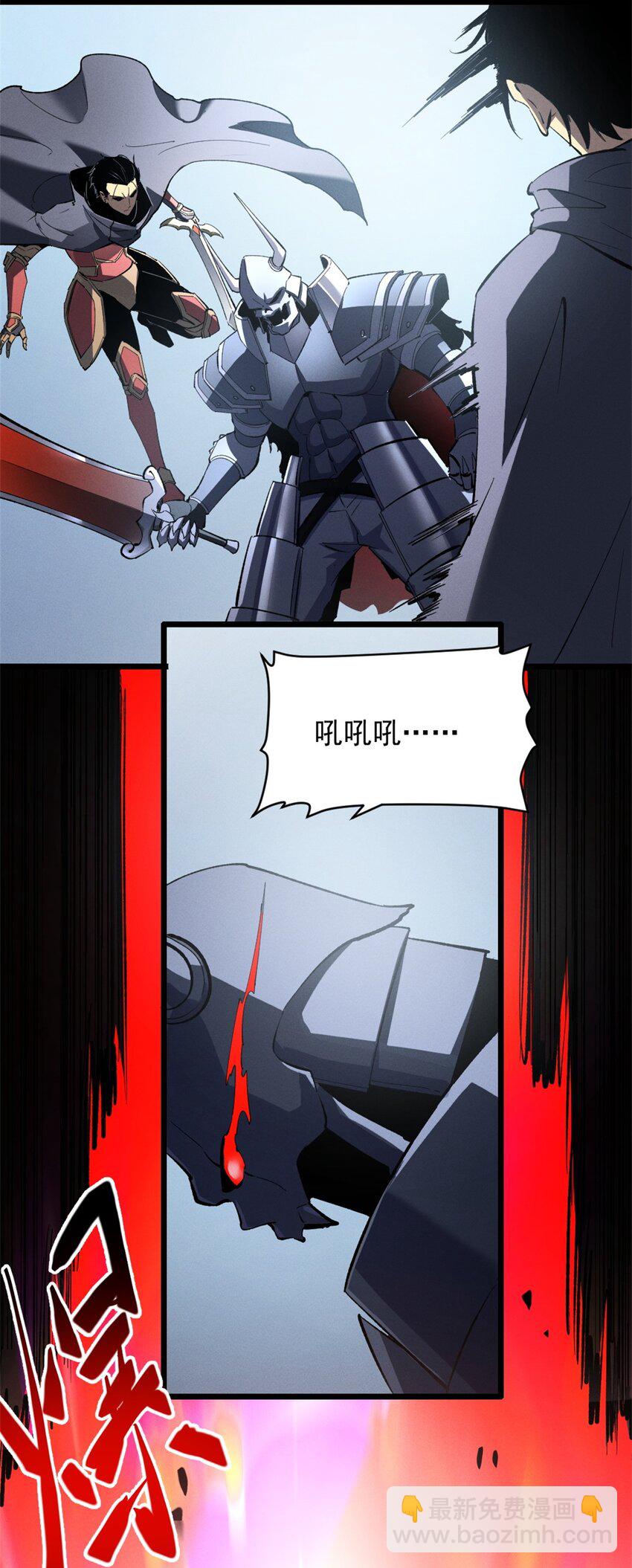 54 激烈缠斗-第55话