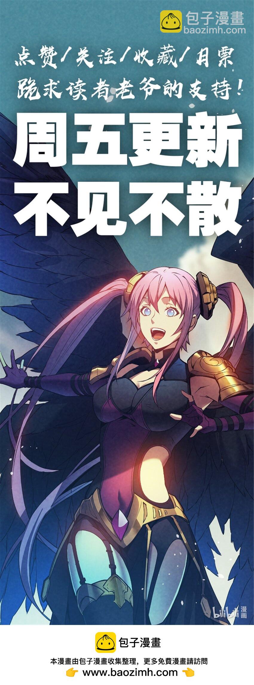 54 激烈缠斗-第55话