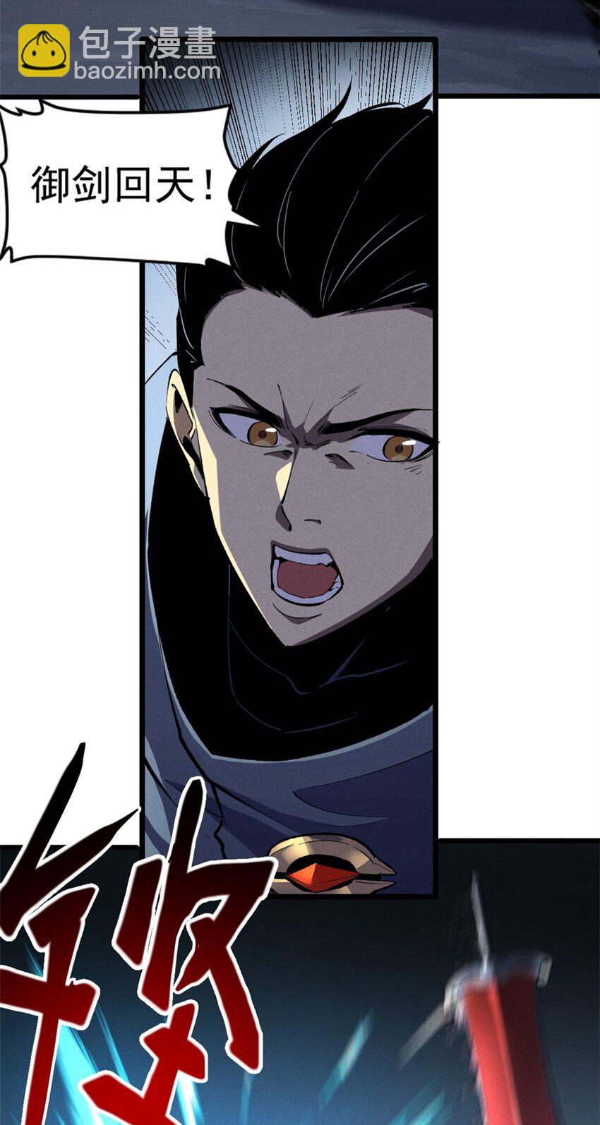 54 激烈缠斗-第55话