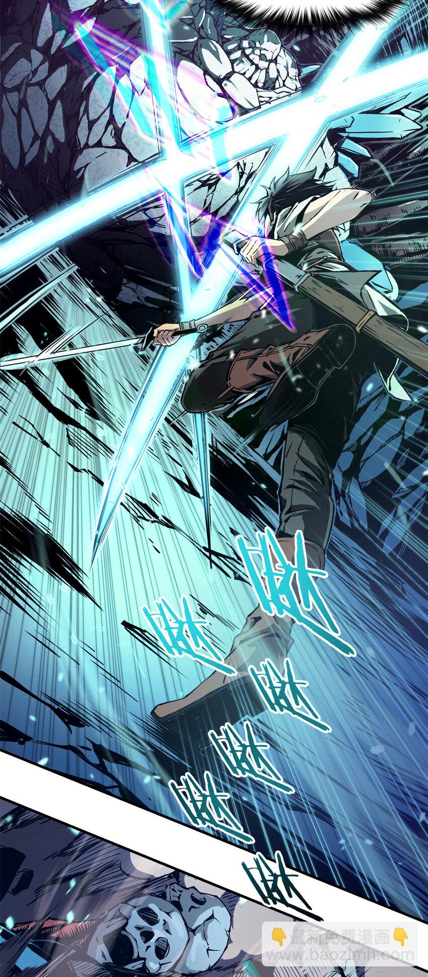 07 岩石巨人 修洛斯(1/2)-第7话