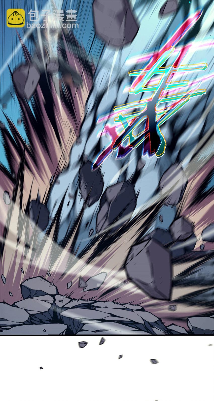 07 岩石巨人 修洛斯(1/2)-第7话