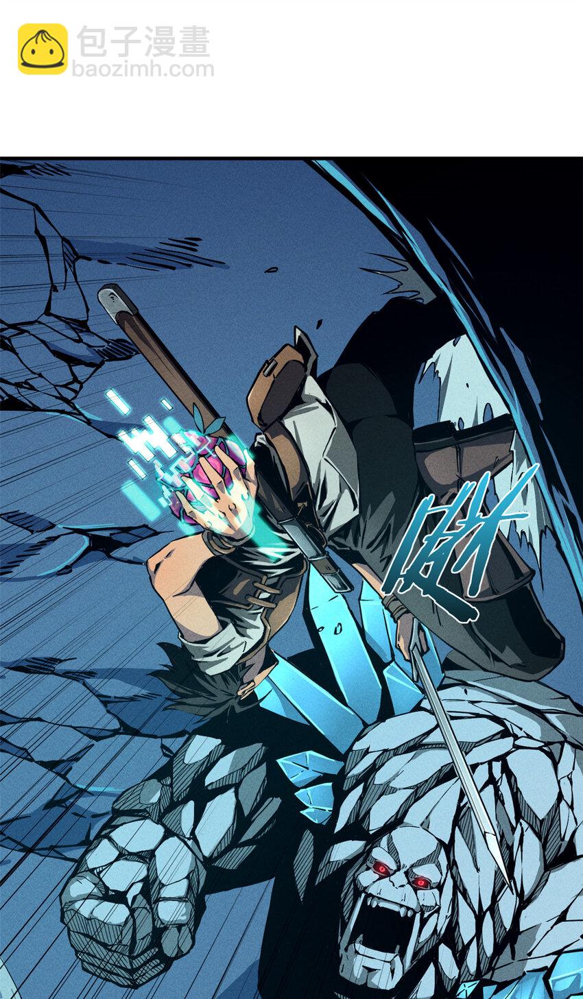 07 岩石巨人 修洛斯(1/2)-第7话