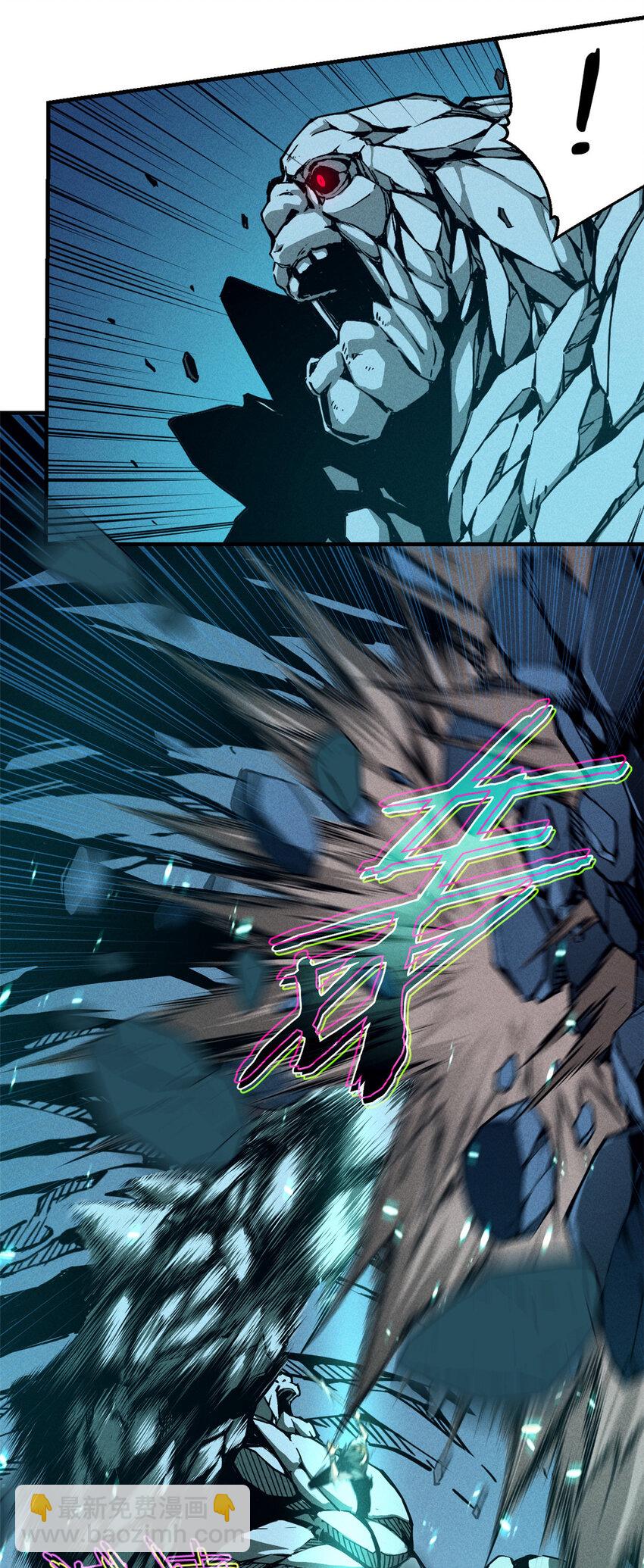 07 岩石巨人 修洛斯(1/2)-第7话