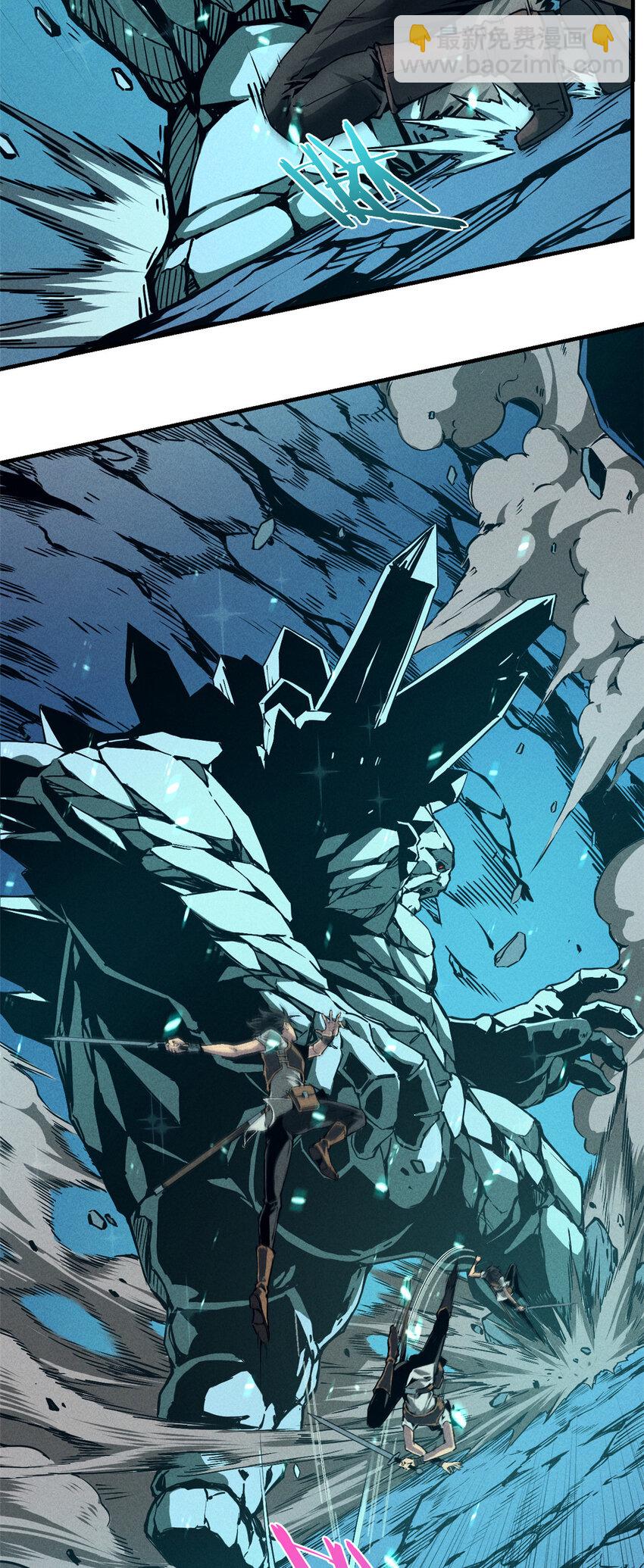 07 岩石巨人 修洛斯(1/2)-第7话