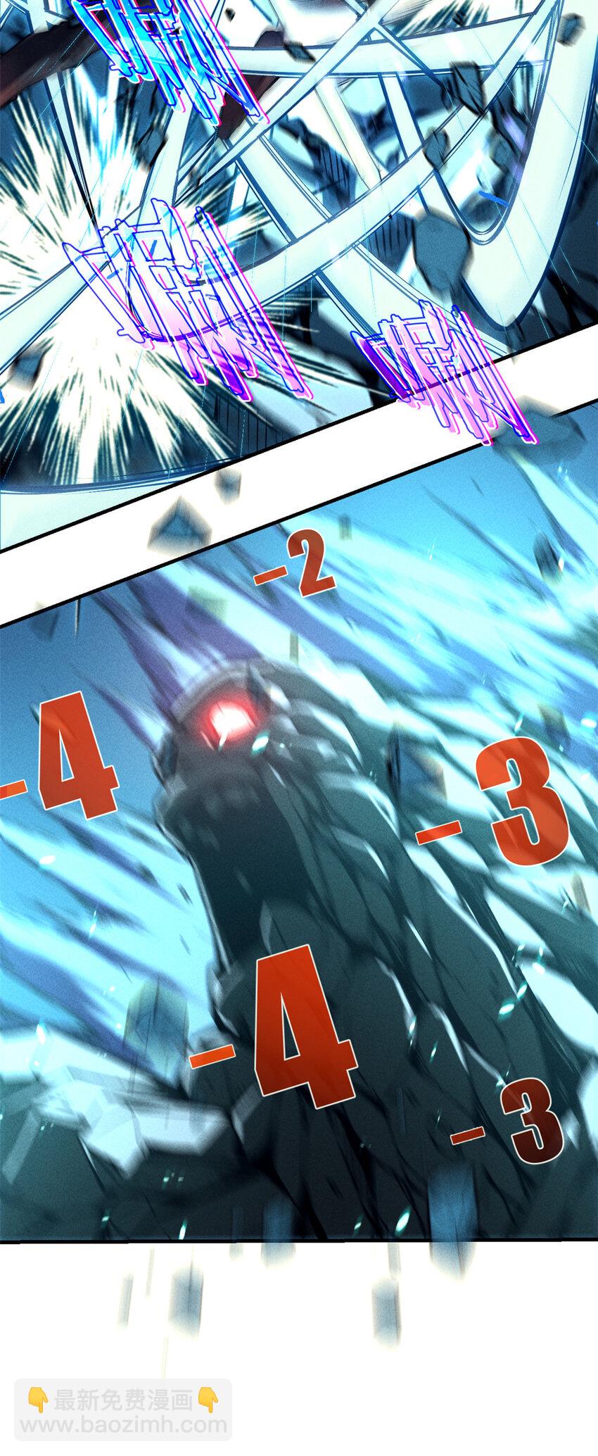 07 岩石巨人 修洛斯(1/2)-第7话