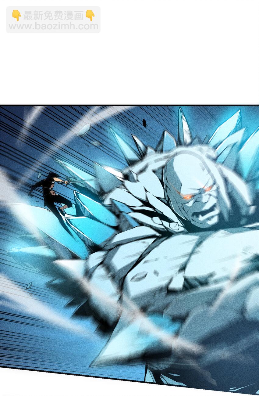 07 岩石巨人 修洛斯(1/2)-第7话