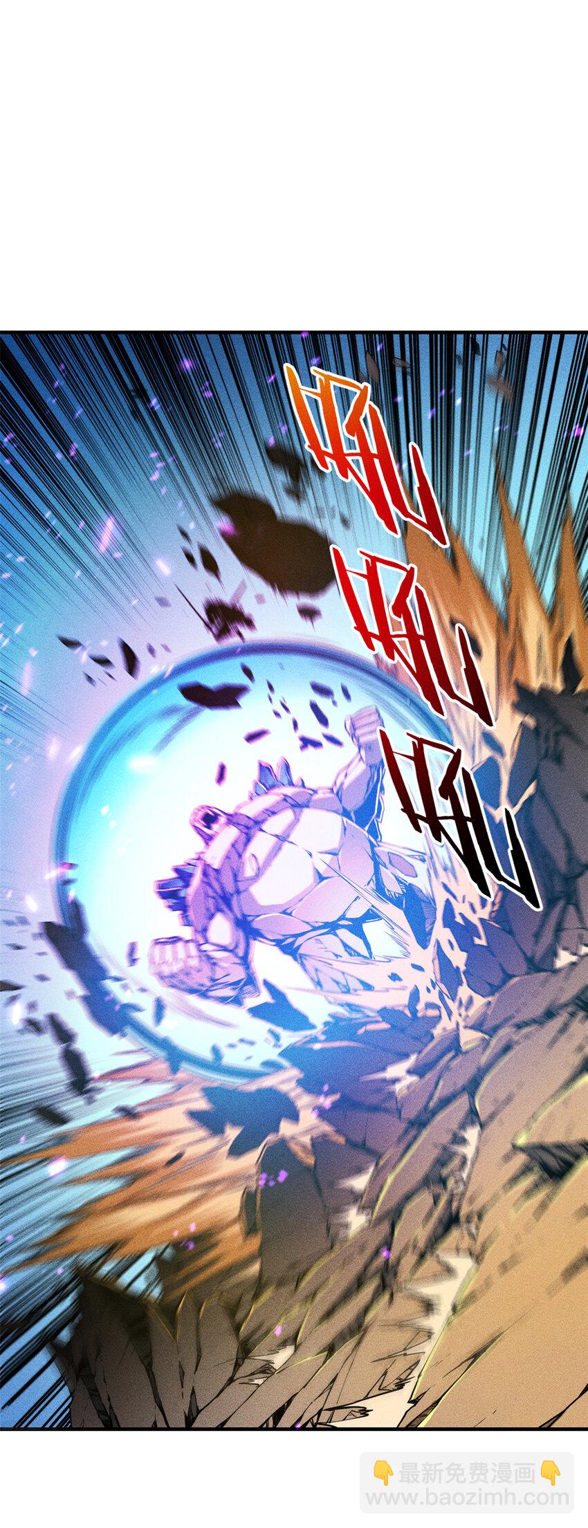 07 岩石巨人 修洛斯(1/2)-第7话