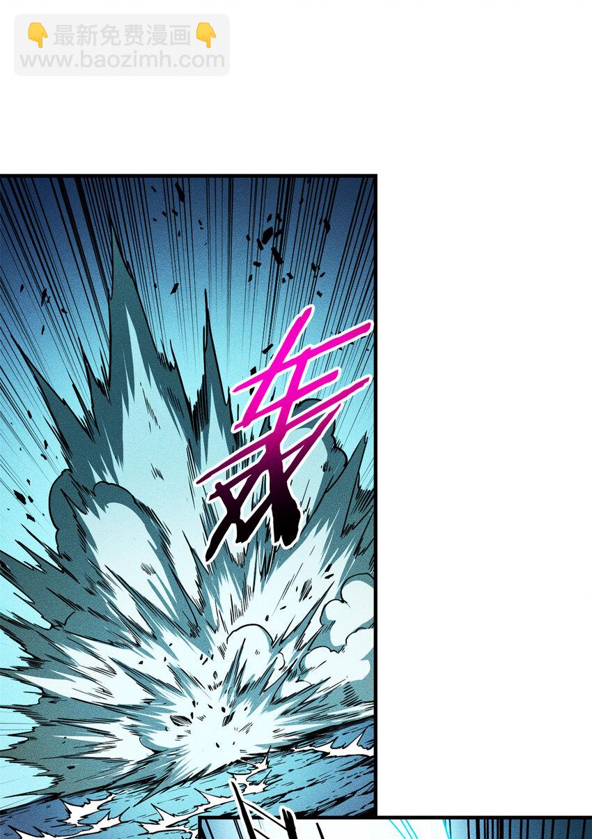 07 岩石巨人 修洛斯(1/2)-第7话