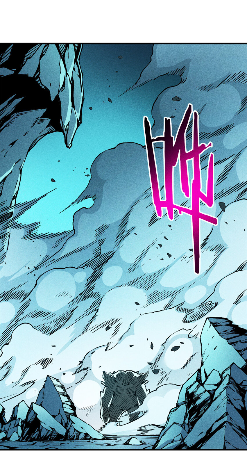 07 岩石巨人 修洛斯(1/2)-第7话