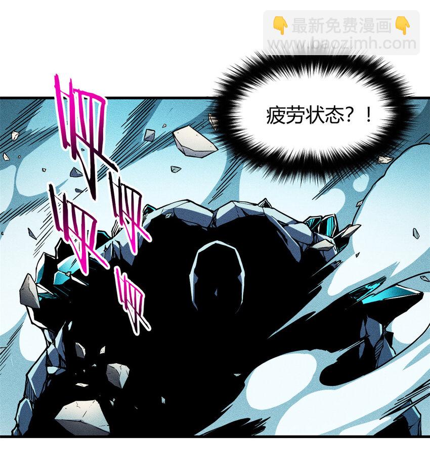 07 岩石巨人 修洛斯(1/2)-第7话