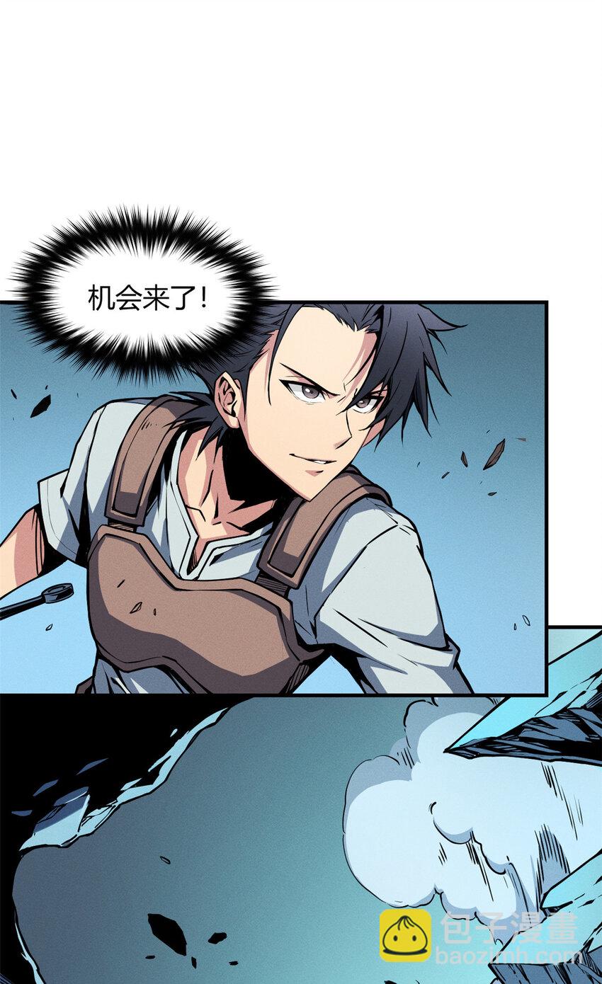 07 岩石巨人 修洛斯(1/2)-第7话