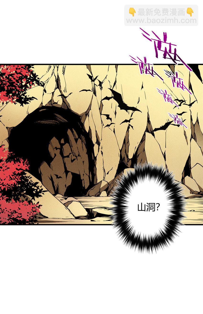 07 岩石巨人 修洛斯(1/2)-第7话