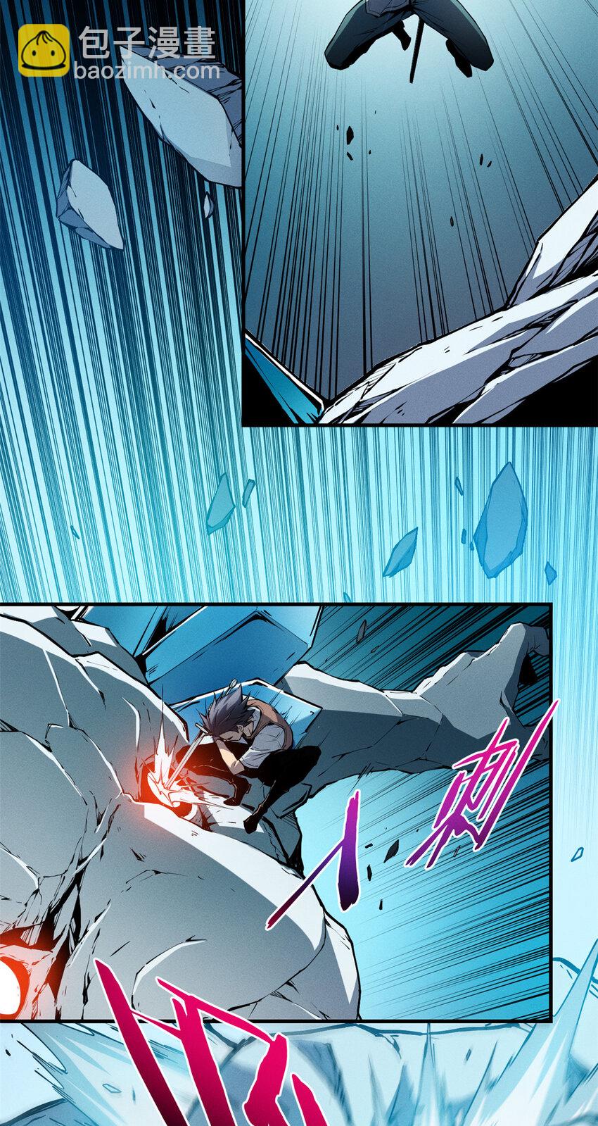 07 岩石巨人 修洛斯(1/2)-第7话