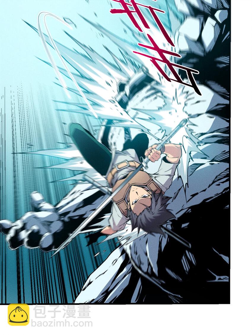 07 岩石巨人 修洛斯(1/2)-第7话