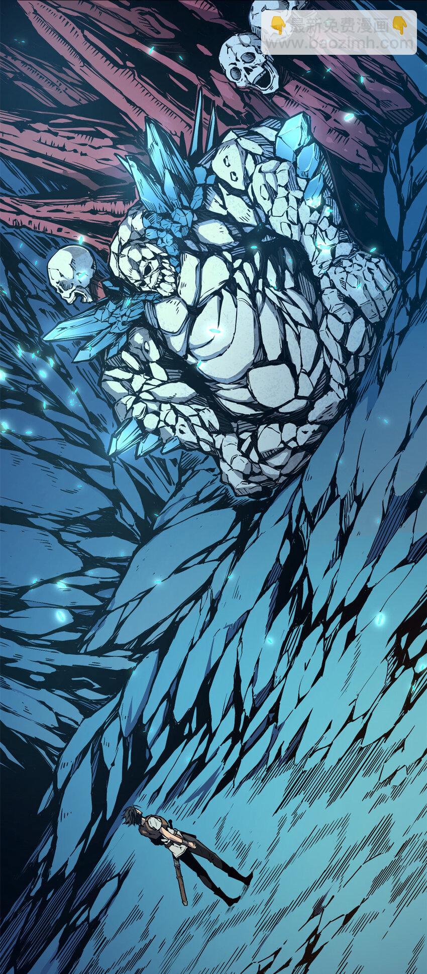 07 岩石巨人 修洛斯(1/2)-第7话