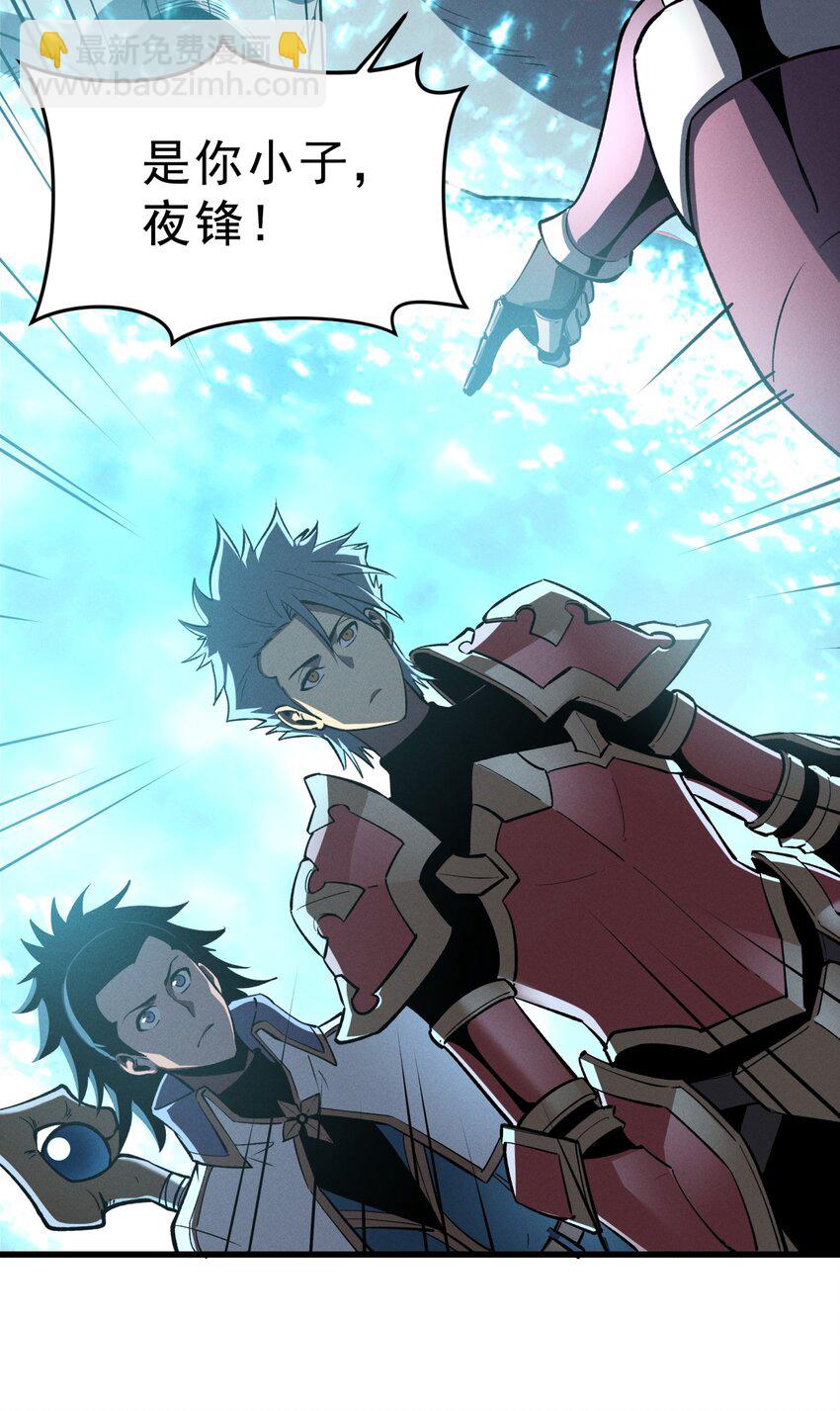 58 趁火打劫(1/2)-第59话