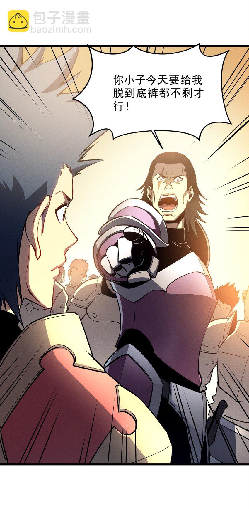 58 趁火打劫(1/2)-第59话