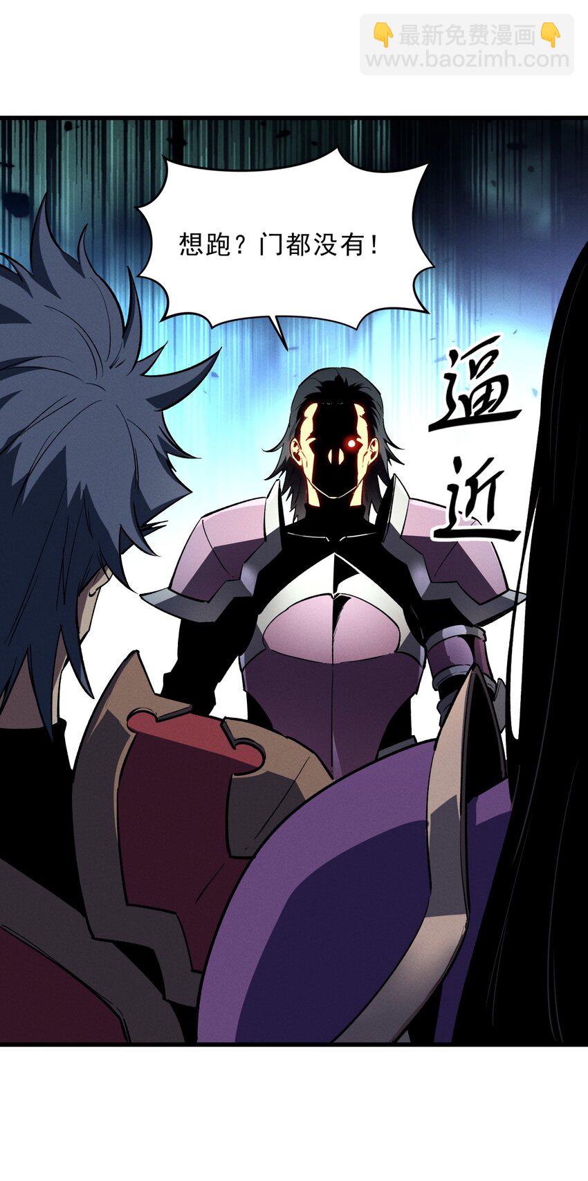 58 趁火打劫(1/2)-第59话