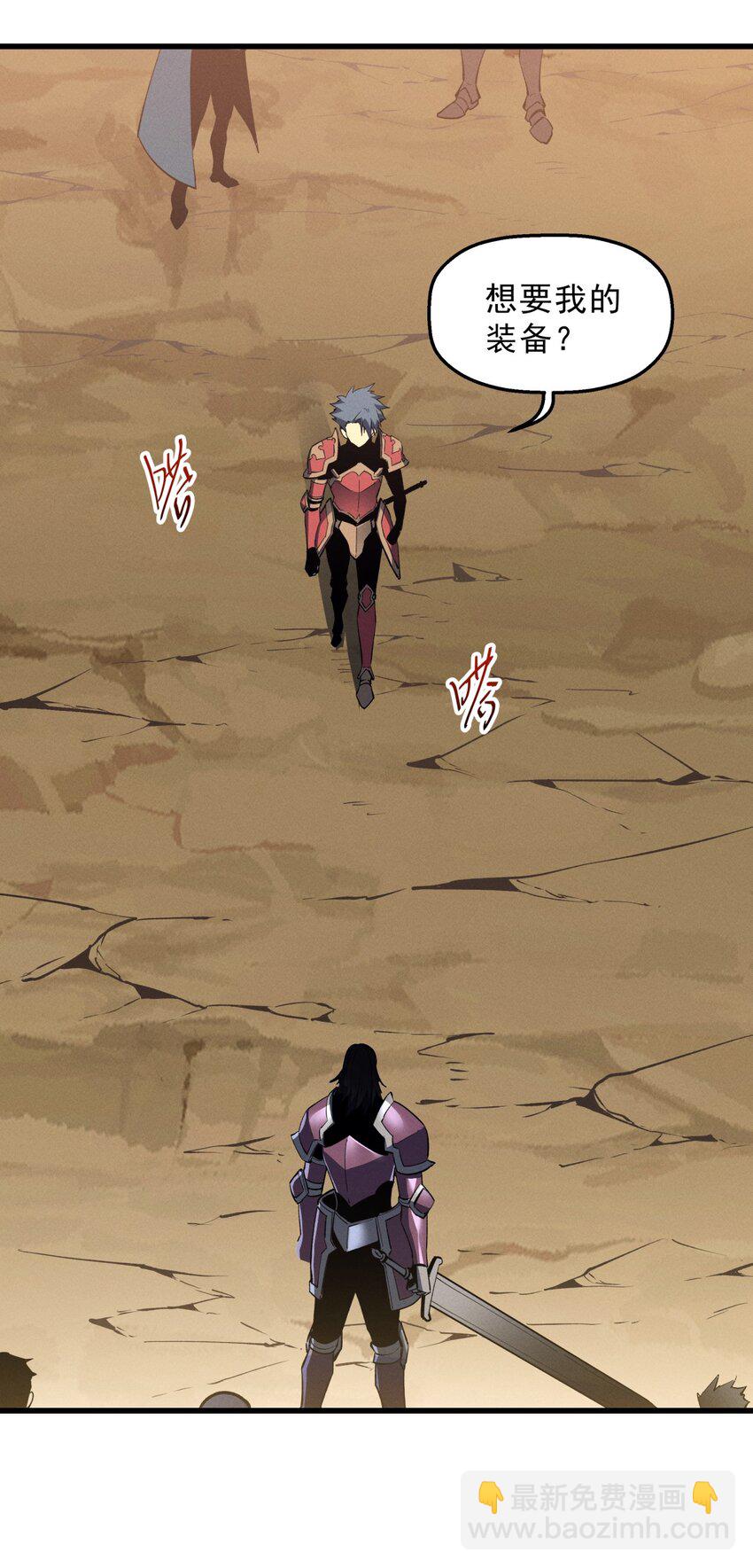 58 趁火打劫(1/2)-第59话