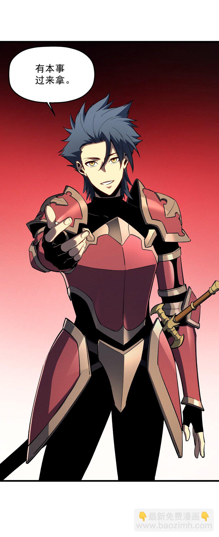 58 趁火打劫(1/2)-第59话