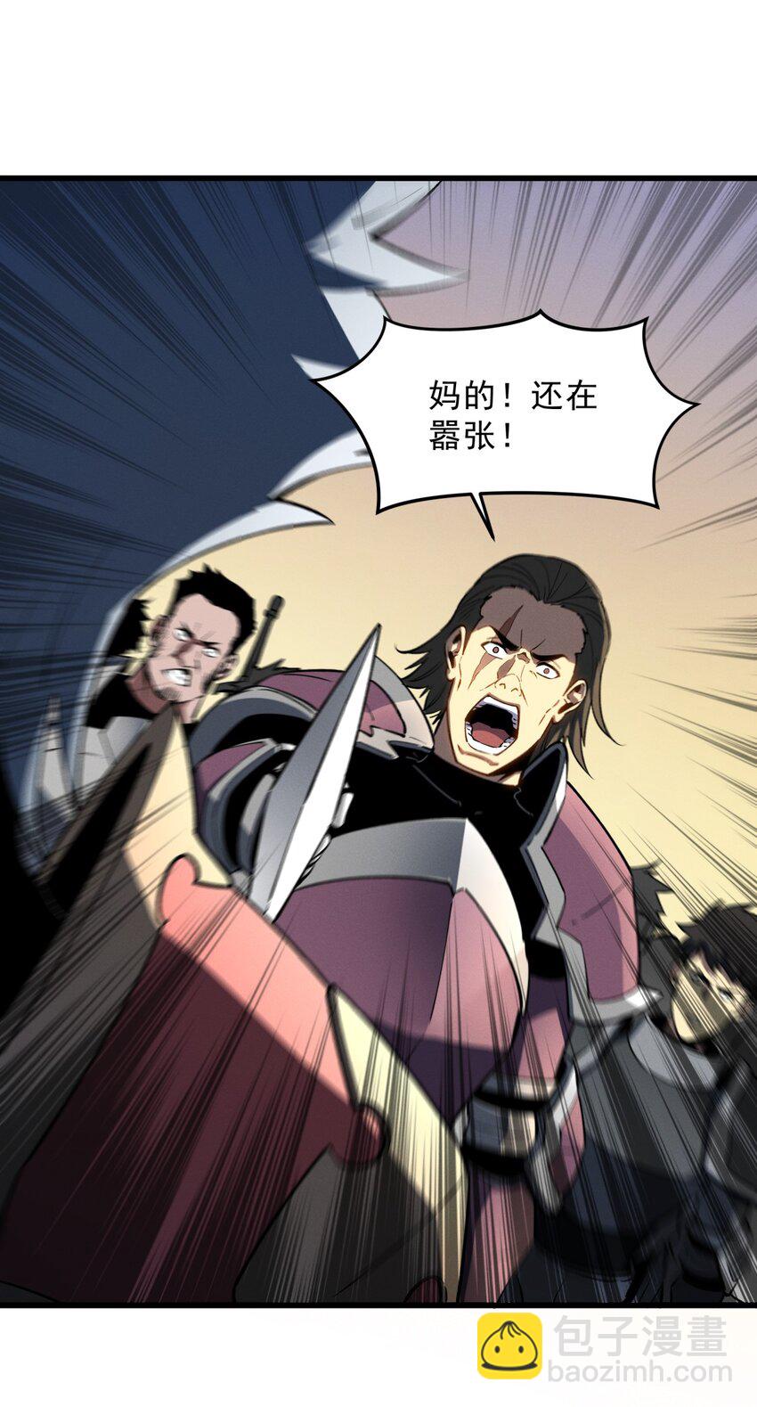 58 趁火打劫(1/2)-第59话