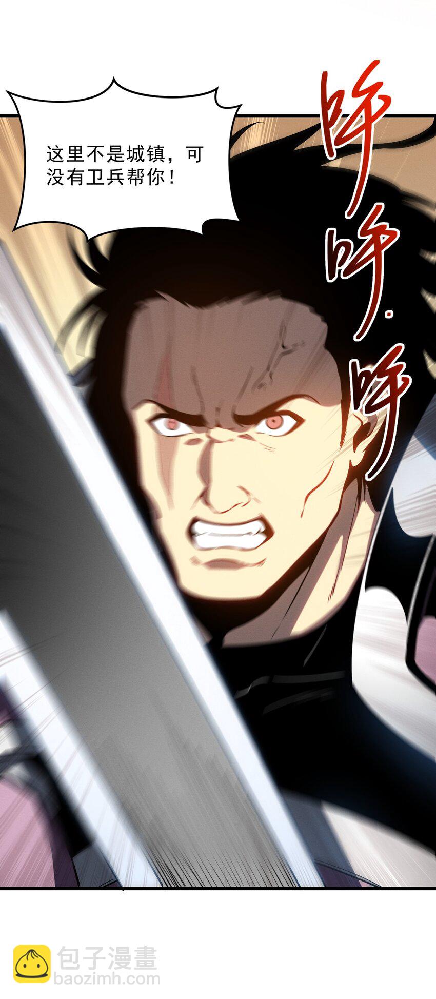 58 趁火打劫(1/2)-第59话