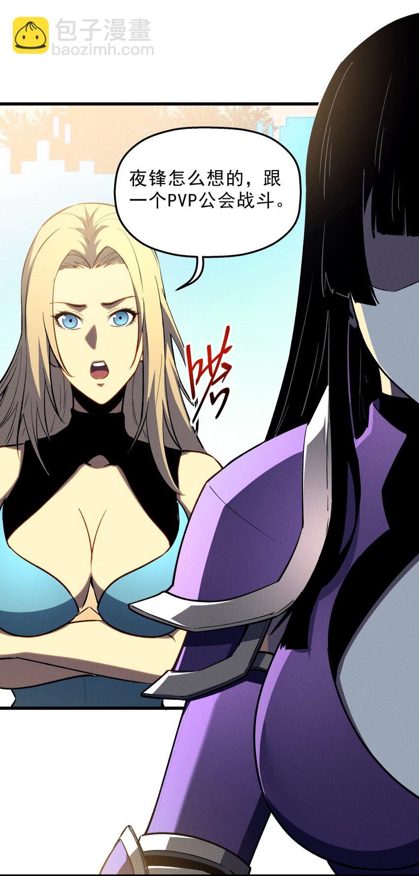 58 趁火打劫(1/2)-第59话