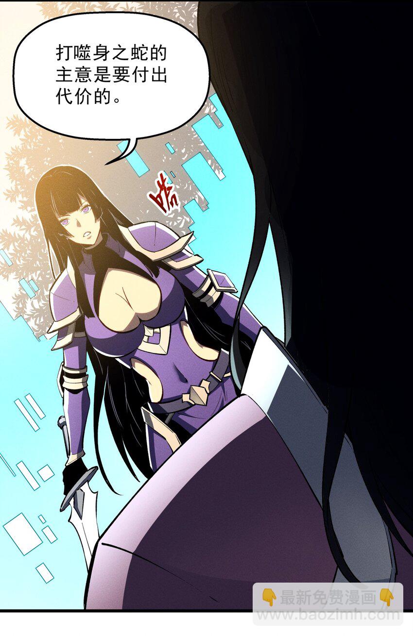 58 趁火打劫(1/2)-第59话