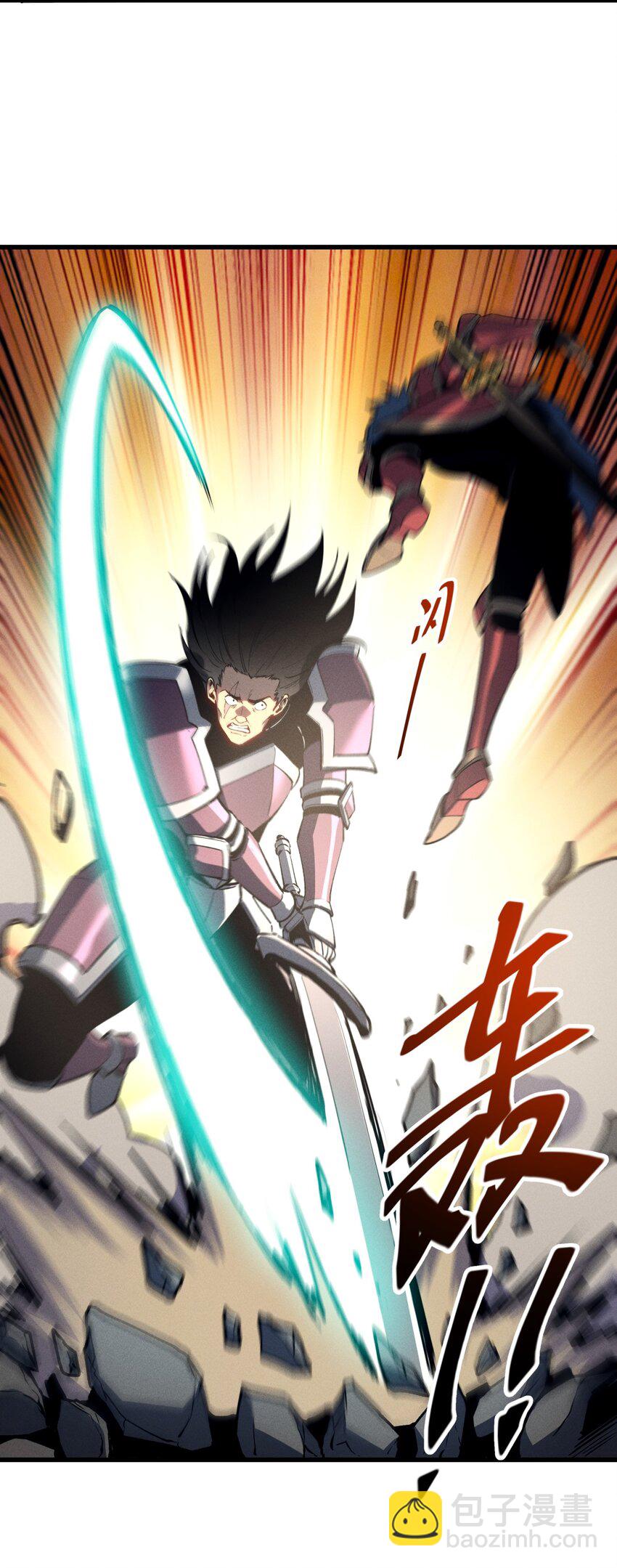 58 趁火打劫(1/2)-第59话