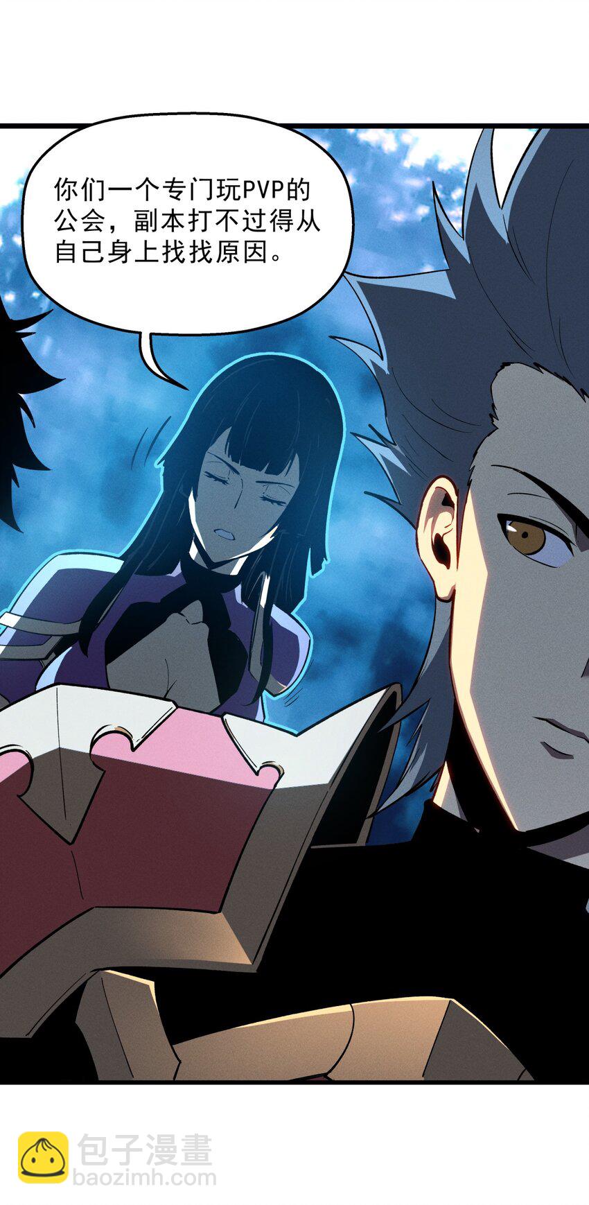 58 趁火打劫(1/2)-第59话