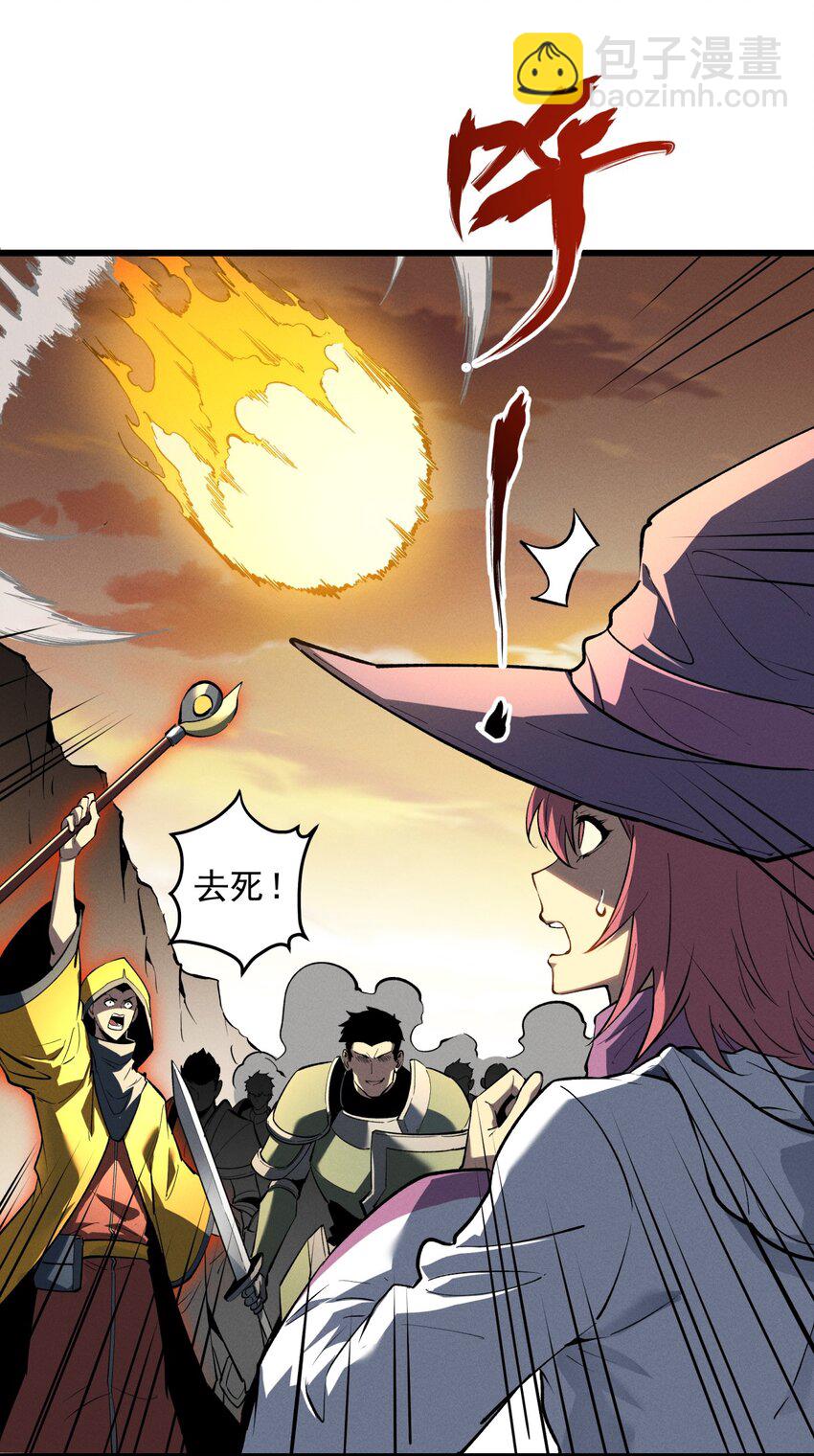 58 趁火打劫(1/2)-第59话