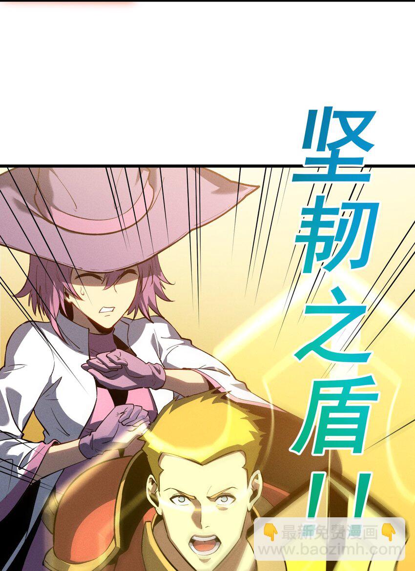 58 趁火打劫(1/2)-第59话