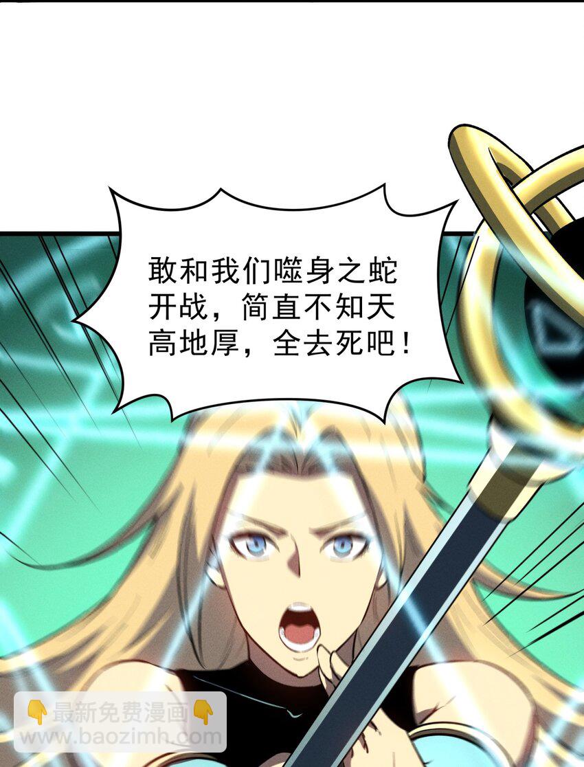 58 趁火打劫(1/2)-第59话