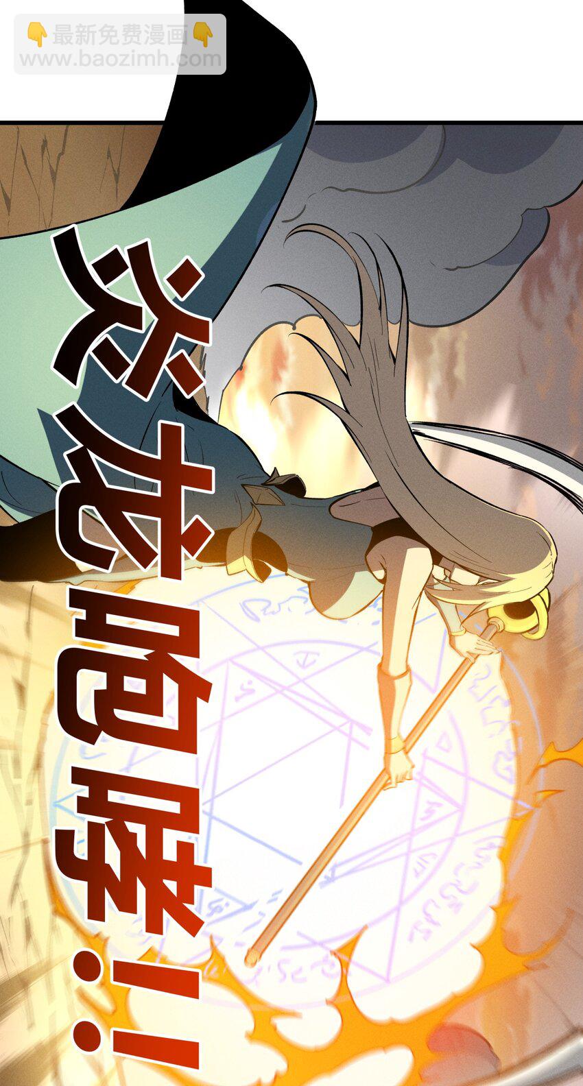 58 趁火打劫(1/2)-第59话