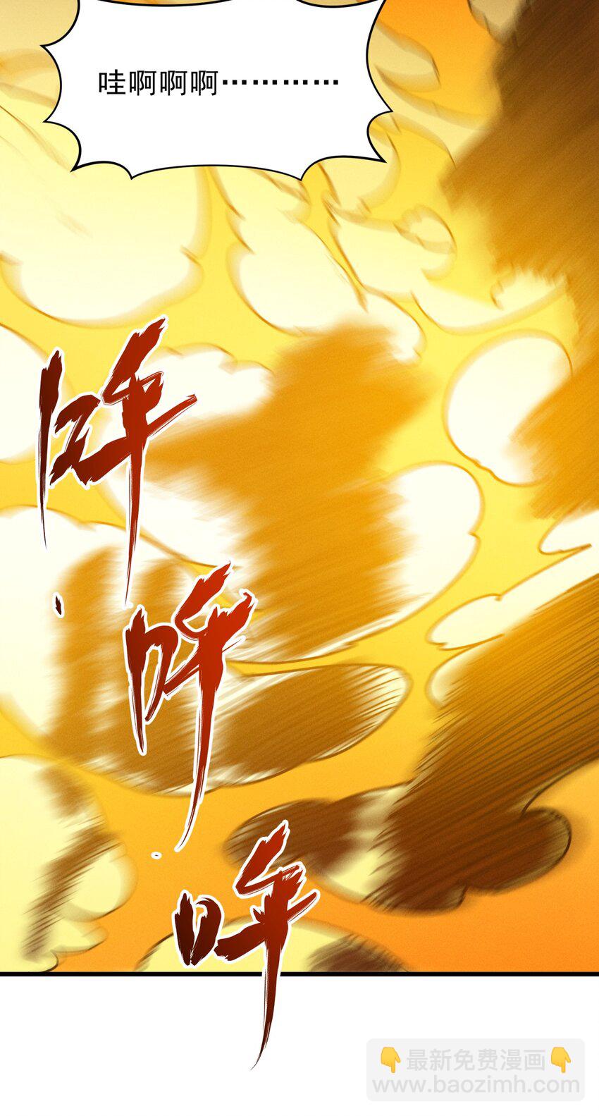 58 趁火打劫(1/2)-第59话