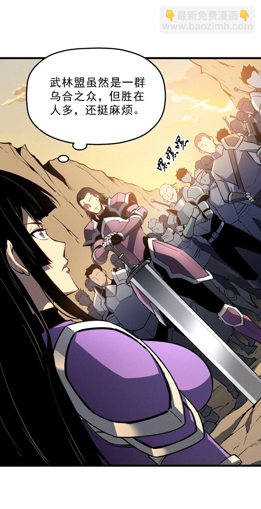 58 趁火打劫(1/2)-第59话