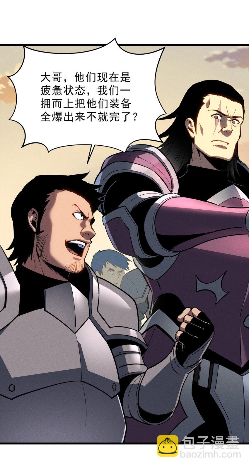 58 趁火打劫(1/2)-第59话