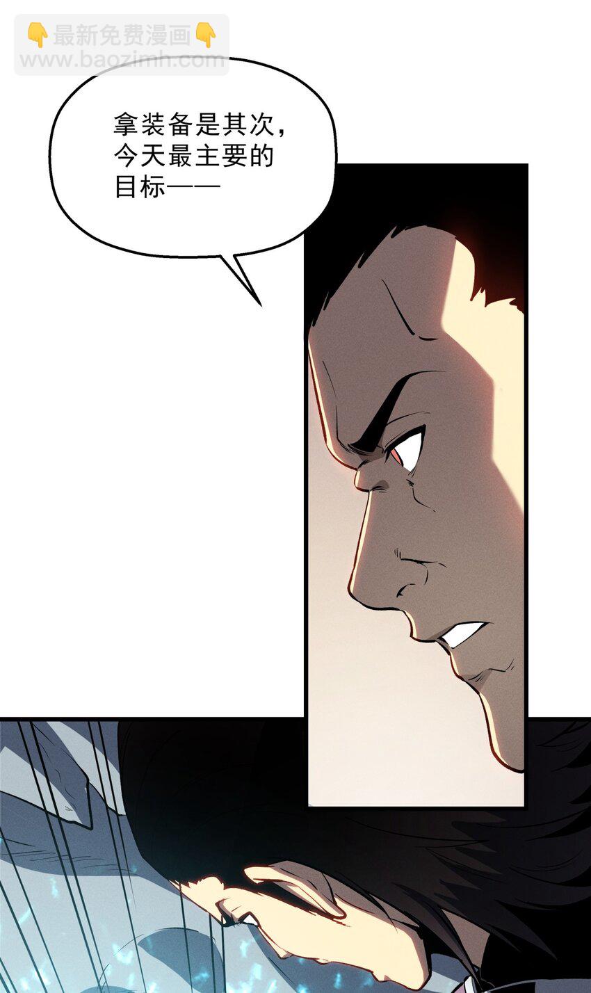 58 趁火打劫(1/2)-第59话