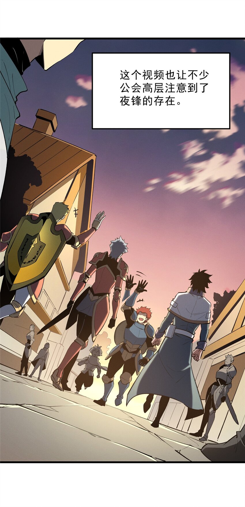 60 七曜水晶-第61话