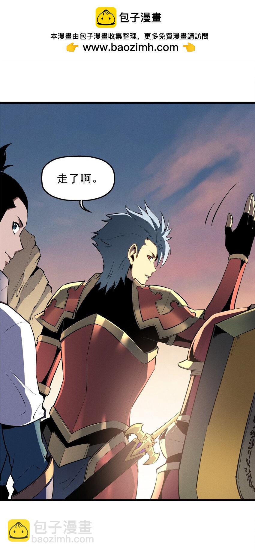 60 七曜水晶-第61话