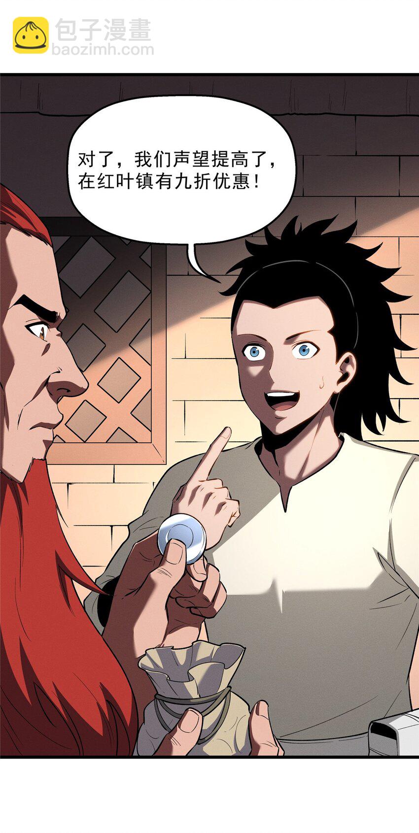 60 七曜水晶-第61话