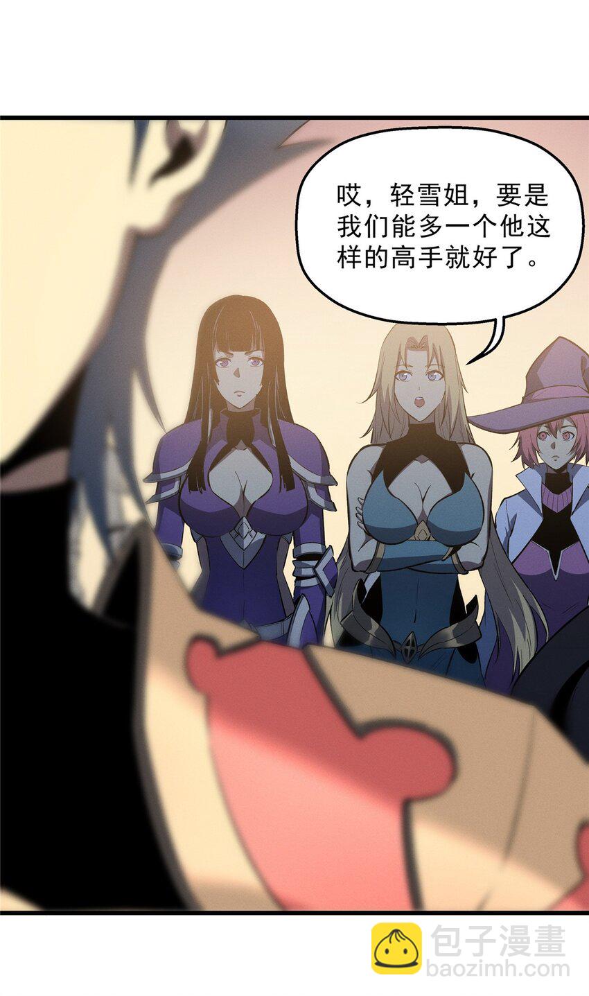 60 七曜水晶-第61话