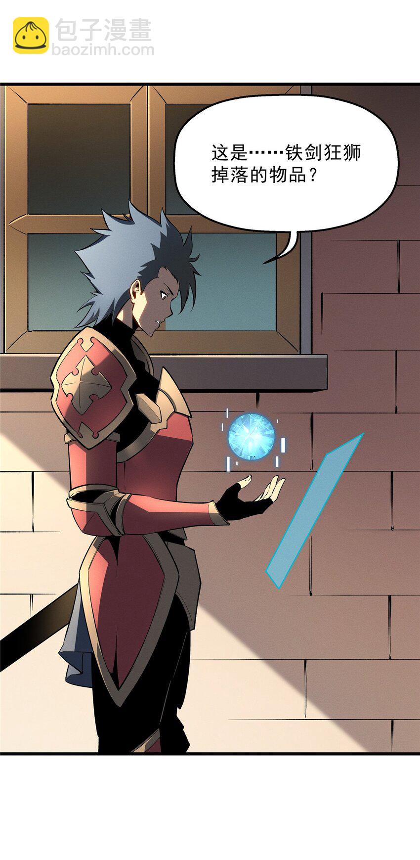 60 七曜水晶-第61话