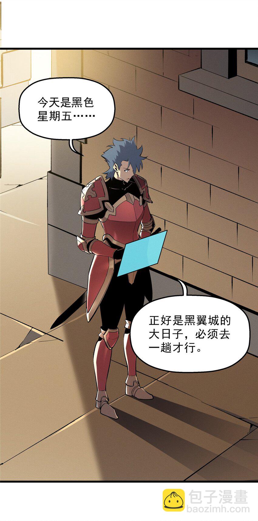 60 七曜水晶-第61话