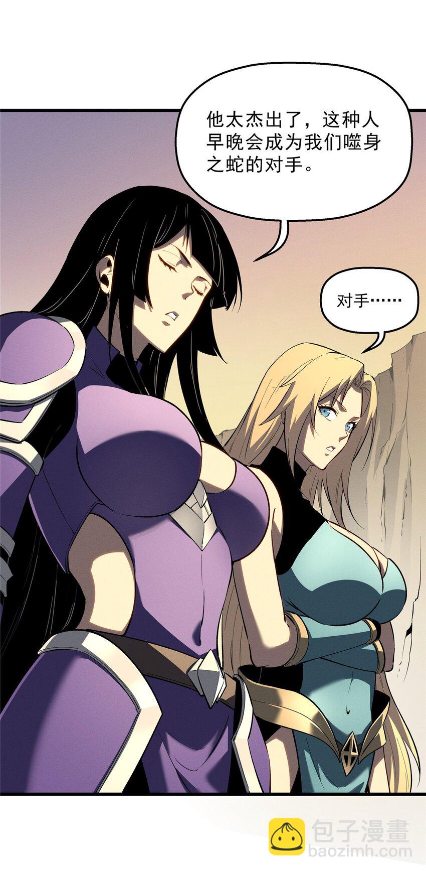 60 七曜水晶-第61话