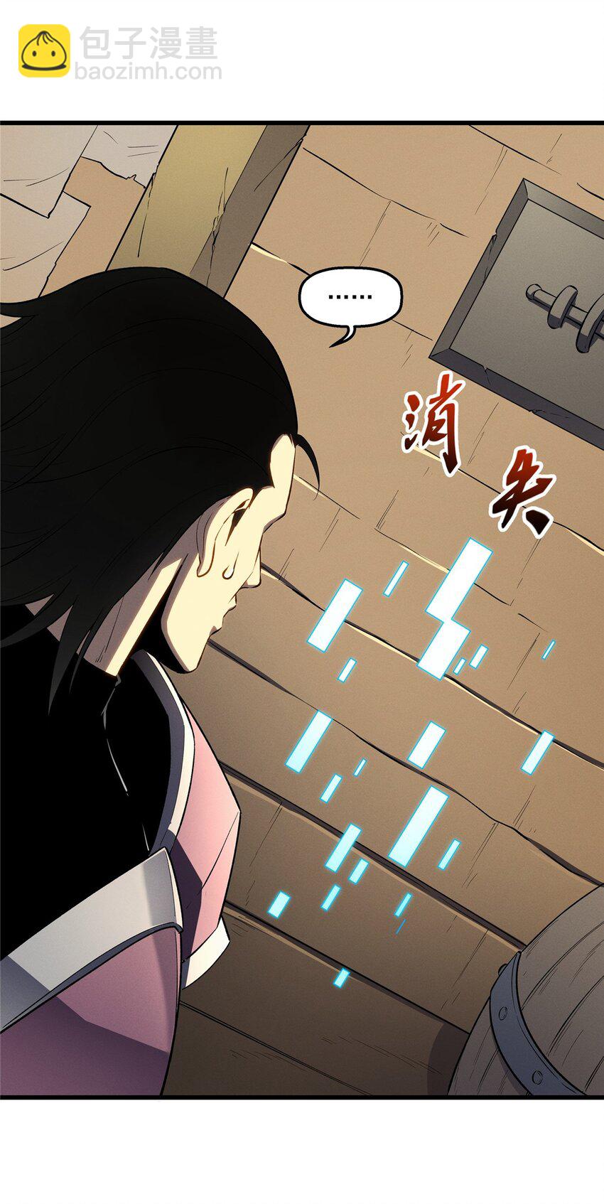 60 七曜水晶-第61话